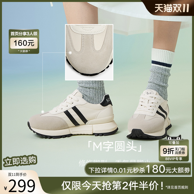 百思图2025夏商场新款复古拼色阿甘鞋厚底德训鞋女休闲鞋D3027BM5 - 图0