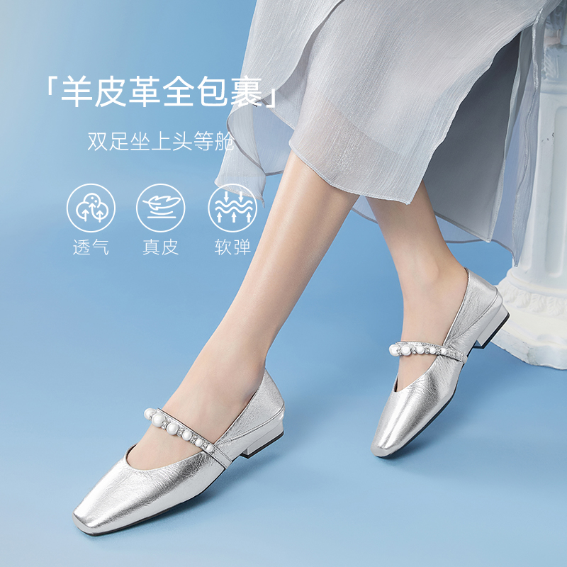 百思图2025春季商场新款法式银色玛丽珍鞋方头粗跟女单鞋E5516AQ5 - 图2