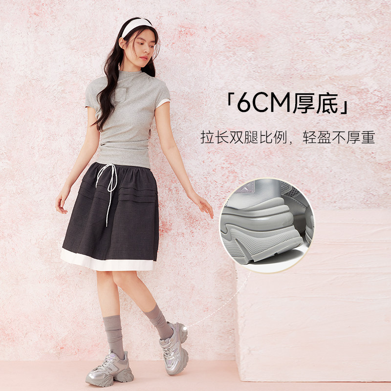 【漫步者】百思图25春夏商场新款厚底老爹鞋女运动休闲鞋A8882AM5,淘宝优惠券,粉丝福利购,淘宝优惠卷