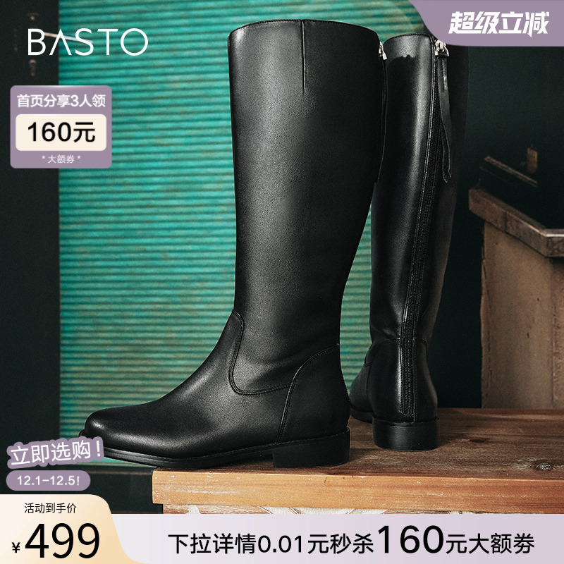 百思图冬商场新款牛皮长筒靴骑士靴粗跟加绒棉鞋女靴A5206DG4 - 图0