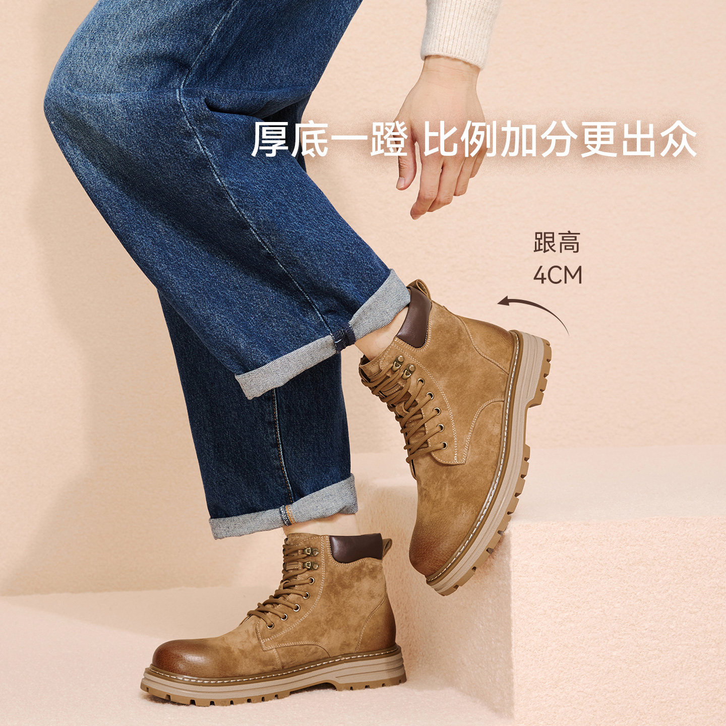 百思图25冬季新款加绒保暖工装马丁靴时尚大黄靴男款棉鞋WDK01DD5,淘宝优惠券,粉丝福利购,淘宝优惠卷