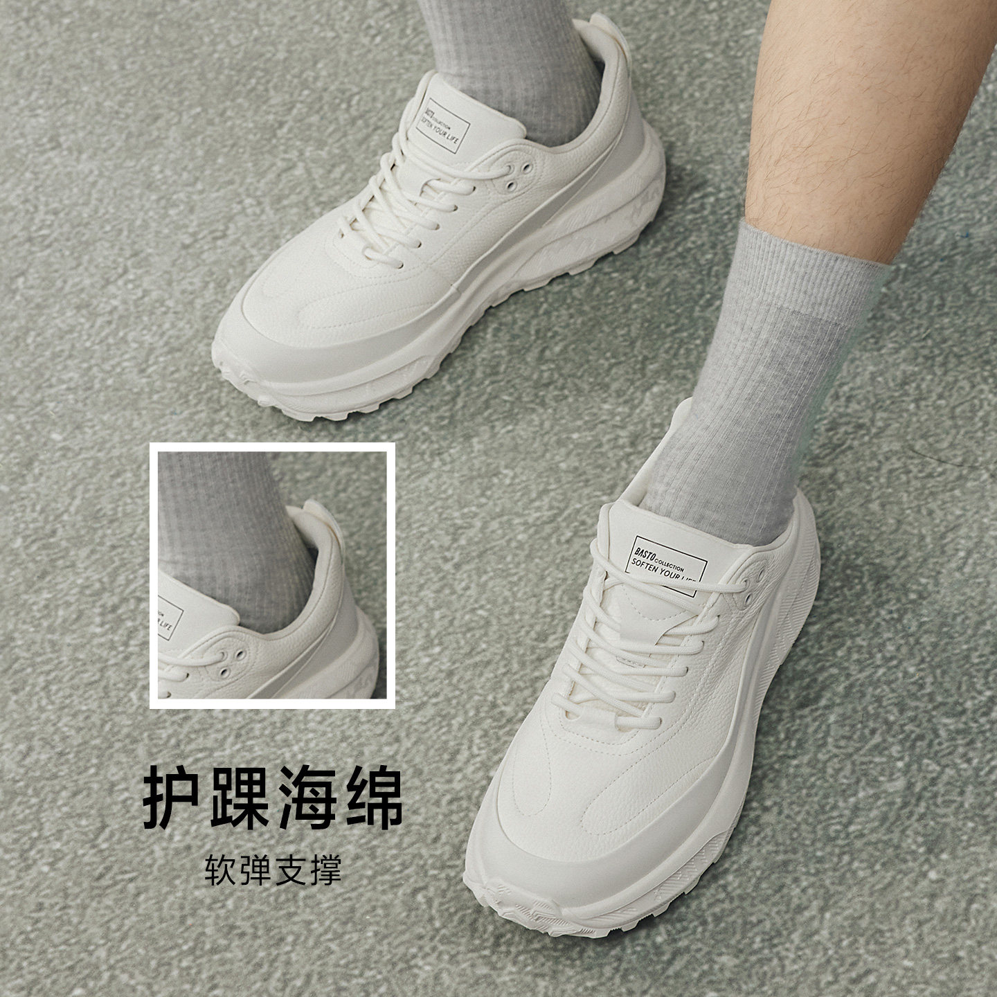 百思图26春季商场新款时尚百搭户外跑步鞋男士休闲运动鞋C9382AM6,淘宝优惠券,粉丝福利购,淘宝优惠卷