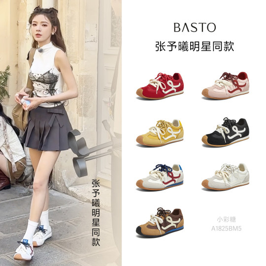 Bestou Xiaocai Candy 25 summer new German training shoes red sports and casual Forrest Gump shoes for women