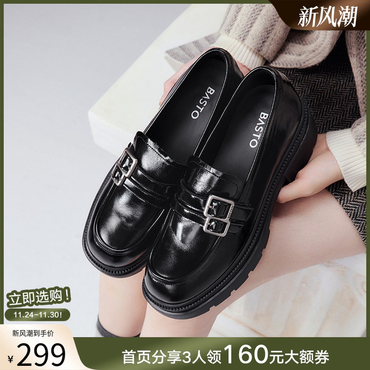 【暗夜鸢尾】百思图2025春商场新款英伦乐福鞋女厚底单鞋TFW93AA5 - 图0