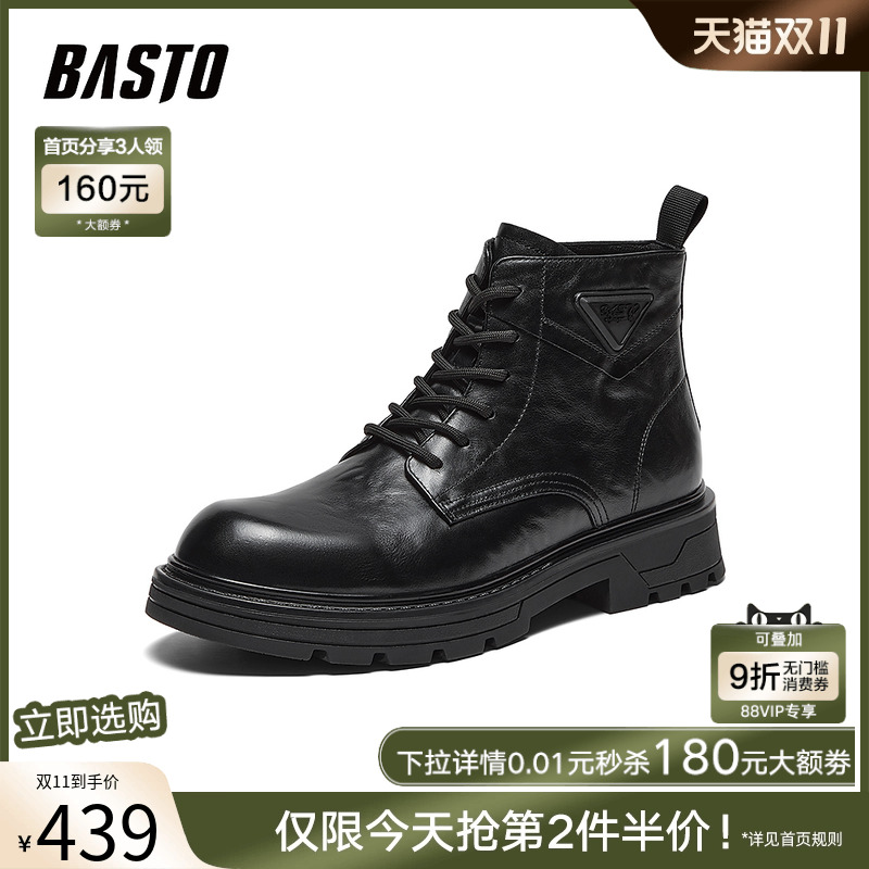 百思图25冬季商场新款加绒真皮马丁靴时尚户外保暖男短靴W9860DD5 - 图0