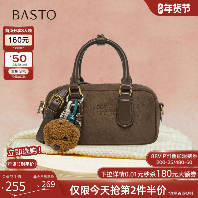 百思图2025冬季商场新款保龄球波士顿包时尚复古斜挎包女TY097DX5,淘宝优惠券,粉丝福利购,淘宝优惠卷