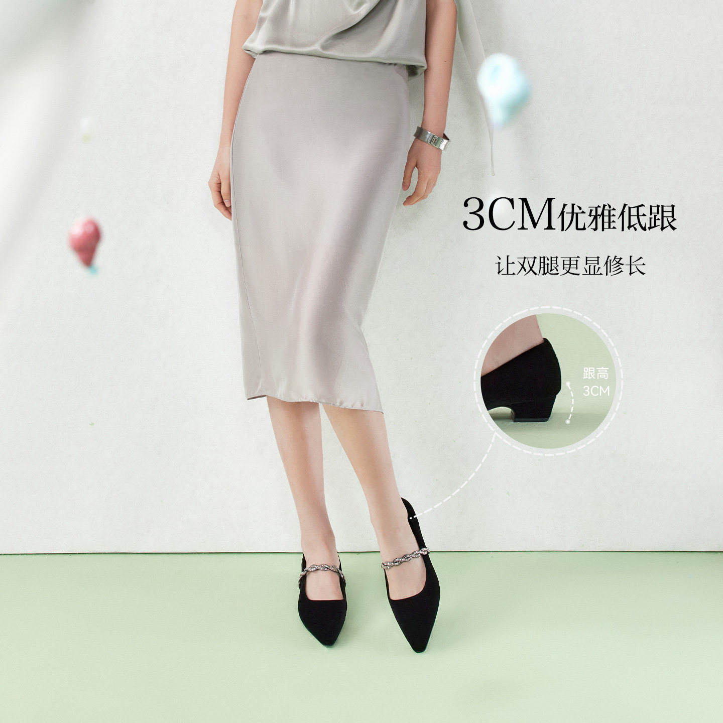 百思图2026春季商场新款优雅玛丽珍鞋细跟高跟鞋女单鞋W9520AQ6,淘宝优惠券,粉丝福利购,淘宝优惠卷