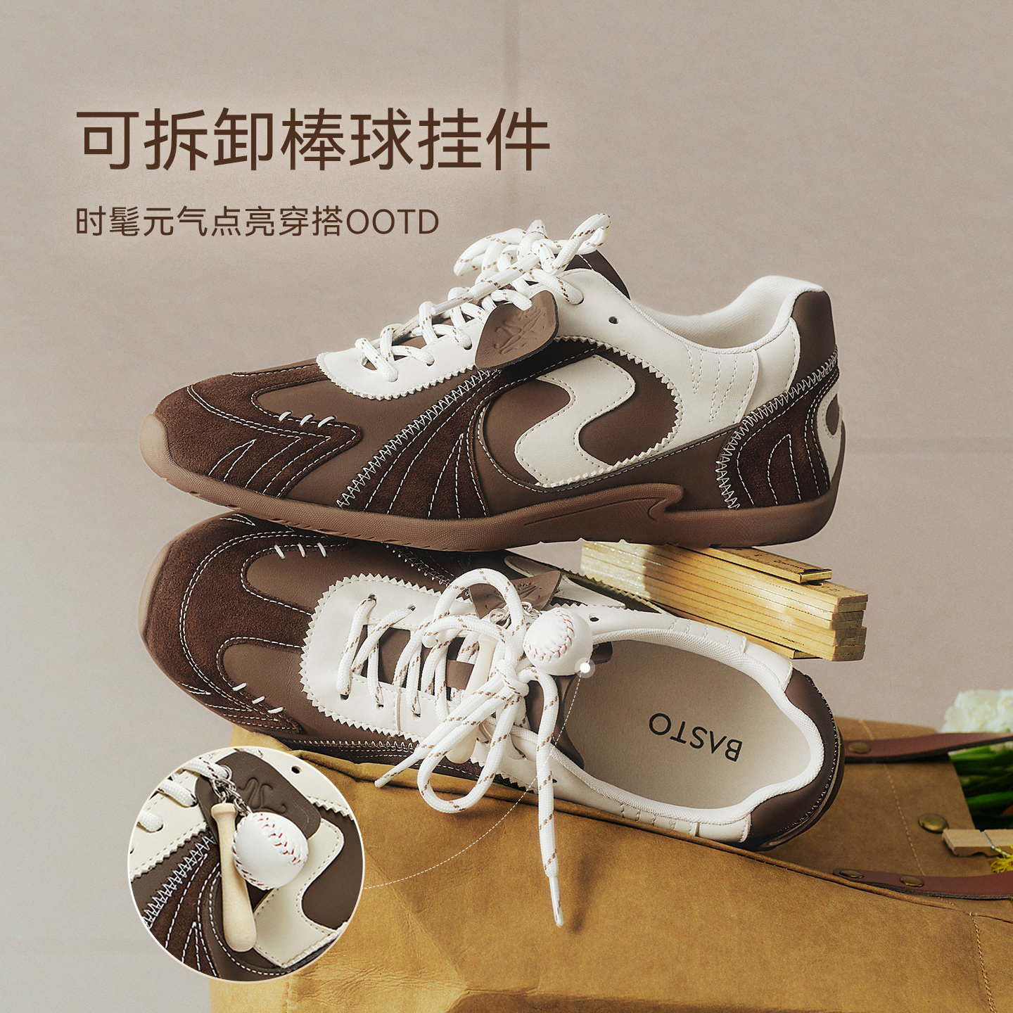 百思图2026春季新款潮酷内增高德训鞋户外运动鞋女休闲鞋UYJ01AM6,淘宝优惠券,粉丝福利购,淘宝优惠卷