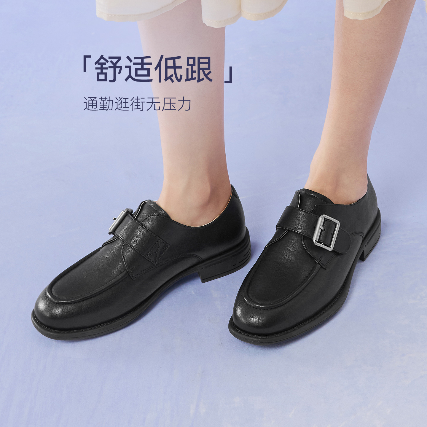 百思图2025秋季新款质感牛皮复古英伦风牛津鞋皮鞋女单鞋UTP01CM5 - 图2