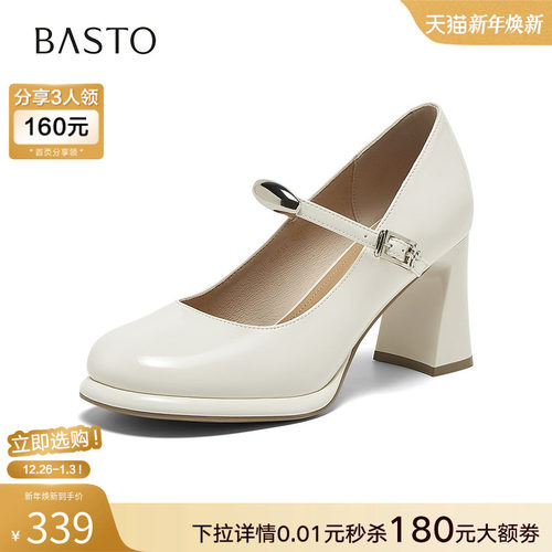 百思图2025春商场新款白色玛丽珍鞋高跟鞋粗跟浅口女单鞋F1031AQ5 - 图0