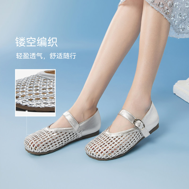 百思图2025夏季新款镂空透气玛丽珍鞋平底圆头女浅口单鞋W5691BQ5,淘宝优惠券,粉丝福利购,淘宝优惠卷