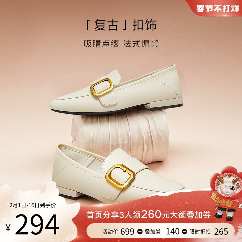  百思图乐福鞋（豆豆鞋）