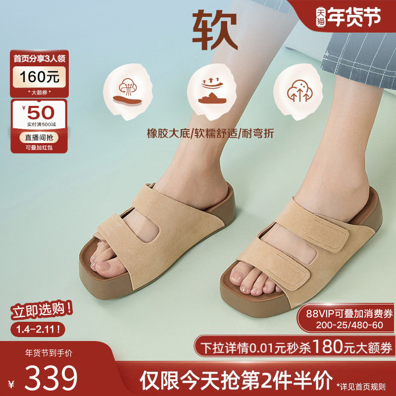 百思图25夏商场新款休闲勃肯鞋一脚蹬厚底外穿女拖鞋凉鞋B9312BT5,淘宝优惠券,粉丝福利购,淘宝优惠卷