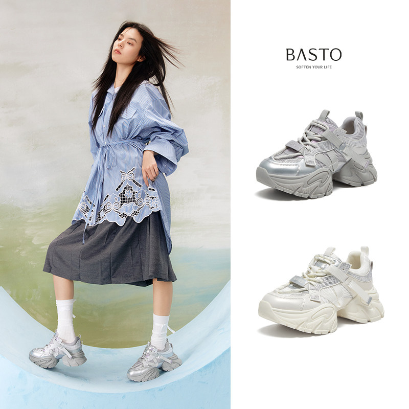 【漫步者】百思图25春夏商场新款厚底老爹鞋女运动休闲鞋A8881AM5,淘宝优惠券,粉丝福利购,淘宝优惠卷