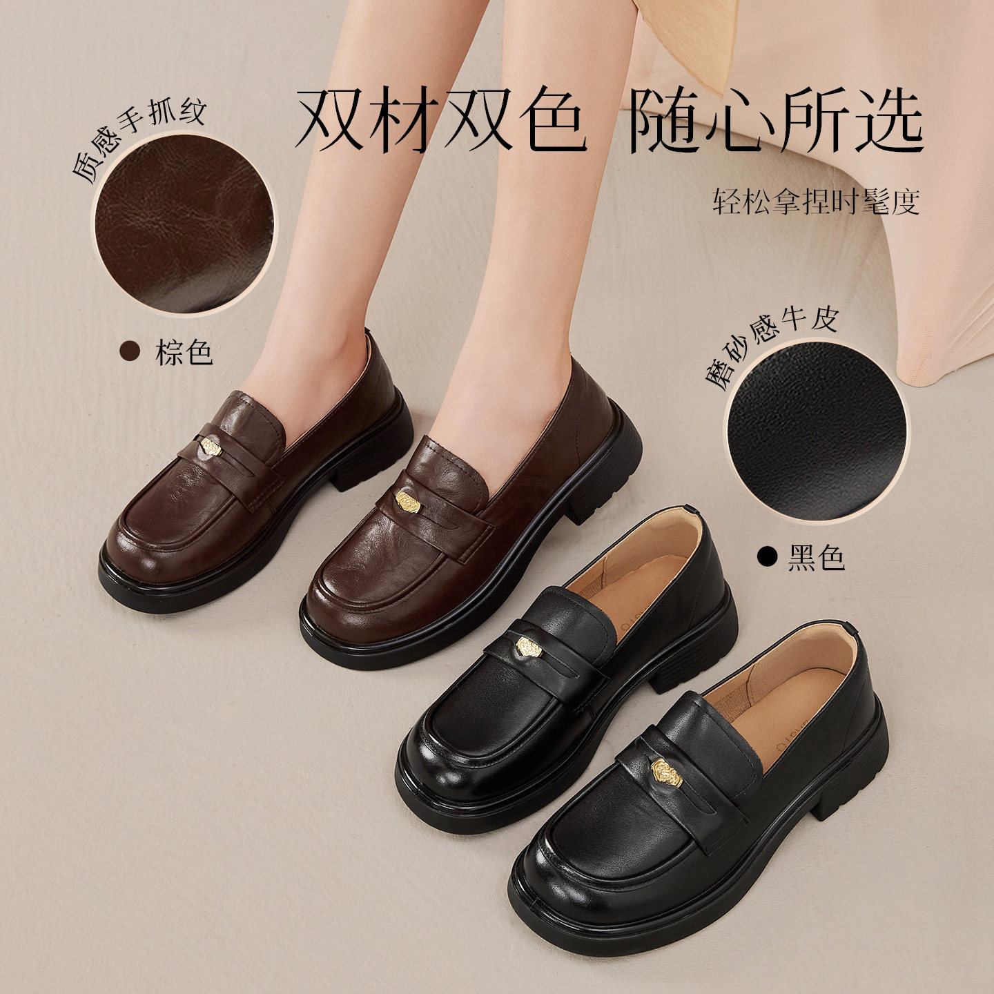 百思图春夏商场新款英伦风牛皮乐福鞋小皮鞋粗跟女单鞋A3512CA4,淘宝优惠券,粉丝福利购,淘宝优惠卷