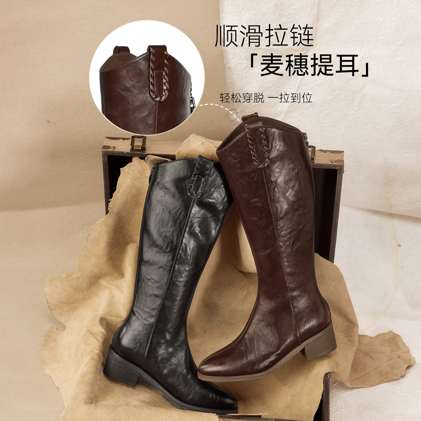 【王鹤润同款】百思图流浪者25冬商场新款V口骑士靴女加绒长靴 - 图2