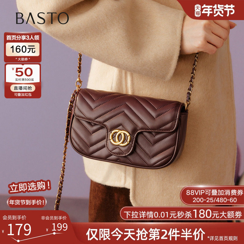 百思图2025冬季商场新款链条小方包实用生日礼物斜挎女包TY053DX5,淘宝优惠券,粉丝福利购,淘宝优惠卷