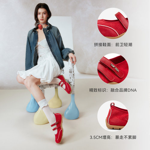 【小辣椒】百思图春秋新款芭蕾玛丽珍鞋德训鞋浅口女单鞋D3222CQ5 - 图2