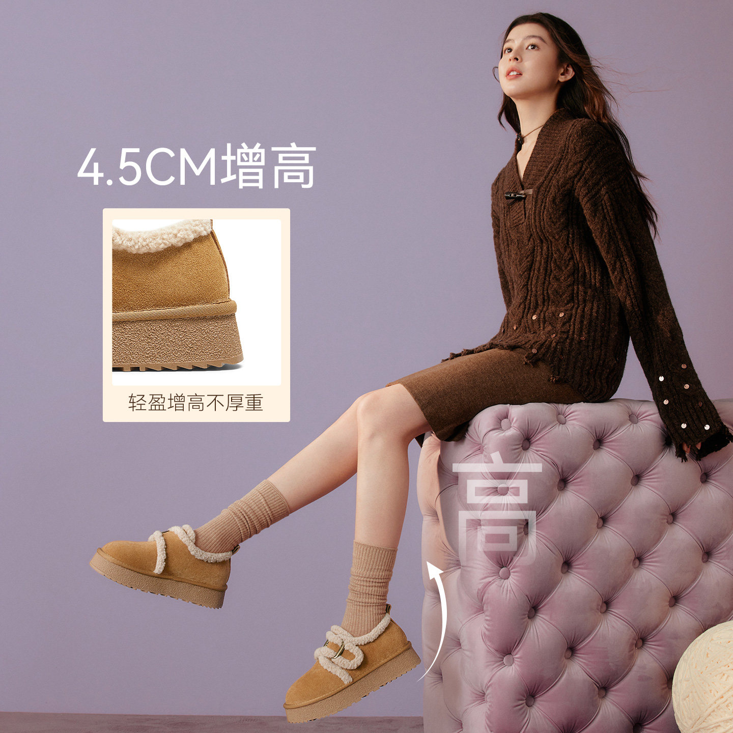 【焦糖可可】百思图25冬商场新款勃肯鞋毛毛鞋棉鞋加绒女雪地靴,淘宝优惠券,粉丝福利购,淘宝优惠卷