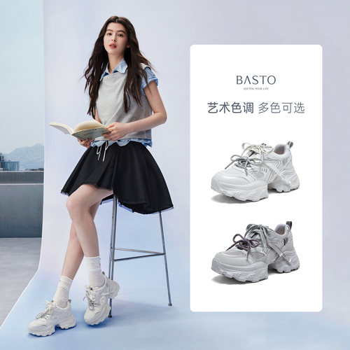 百思图2026夏季商场新款网面透气厚底老爹鞋增高女休闲鞋G1071BM6 - 图3