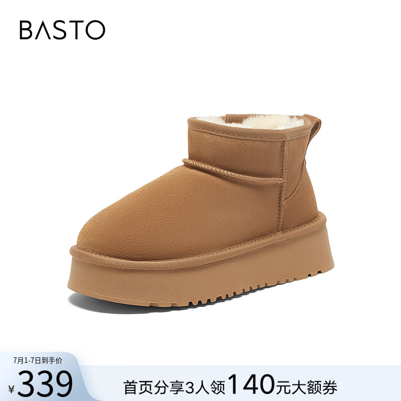 百思图冬新款保暖厚底雪地靴女加厚勃肯鞋加绒棉鞋防水LD520DD3 - 图0