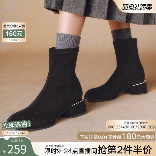 百思图冬商场新款法式绒面弹力瘦瘦靴加绒粗跟女短靴E0283DD4