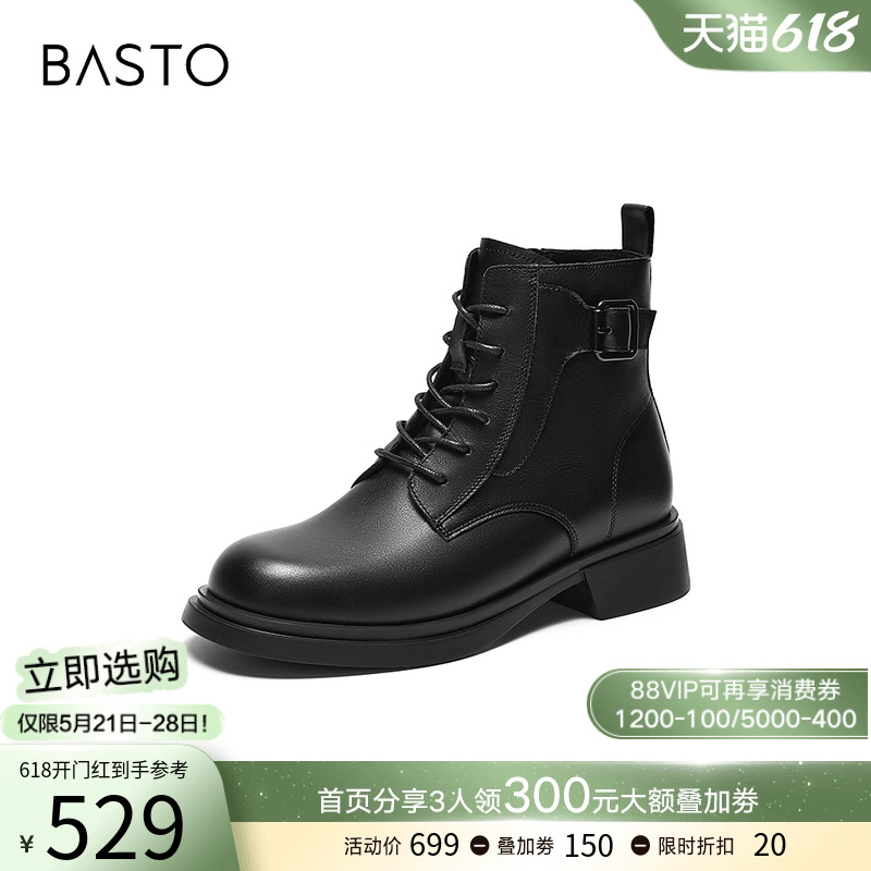 百思图23冬商场新款英伦6孔马丁靴黑白色皮靴粗跟女短靴CD520DD3 - 图0