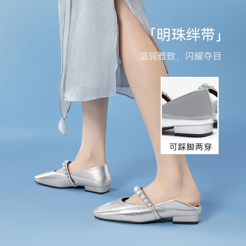 百思图2025春季商场新款法式银色玛丽珍鞋方头粗跟女单鞋E5516AQ5 - 图1
