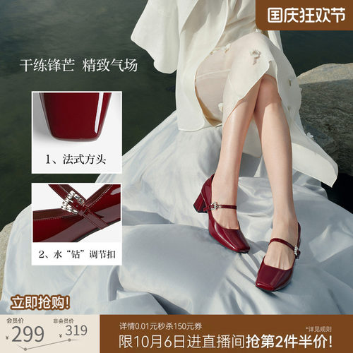百思图2026秋新款通勤法式粗跟玛丽珍鞋裸色高跟鞋女单鞋F1611CQ6 - 图0