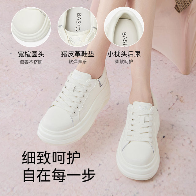 Bestu 2025 new autumn new shopping mall white shoes platform thick sole heightening women's casual shoes W0951CM5