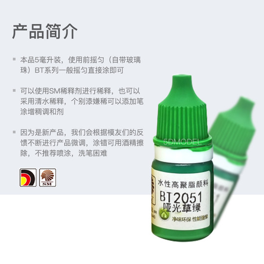 Chieftain Continent color sólido color mate pintado a mano