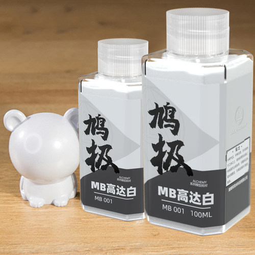 5D模型 鸠极预调漆MB珠光色系 免稀释高达军事模型喷涂上色油性漆 - 图0