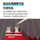 Auxiliary material NG-01/LG-02 etching stick glue