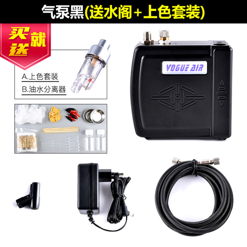 浩盛手办高达军事模型上色工具 喷泵 喷漆喷笔 迷你气泵套装 龟泵 - 图1