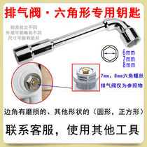 Heating Sheet Vent Valve Key Switch Radiator Accessories Bleed Valve Manual Deflated Valve Wrench Key