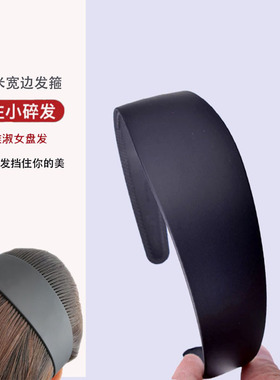 黑色宽边发箍女2026新款简约韩国