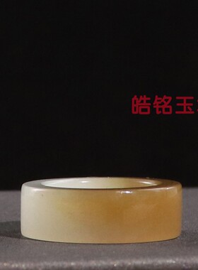 和田玉糖白招财宽版直切戒指