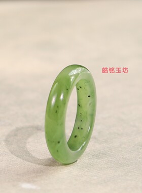 保真和田碧玉16号素面平安戒