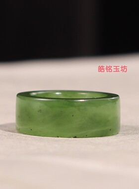 和田玉碧玉14号宽版直切戒指