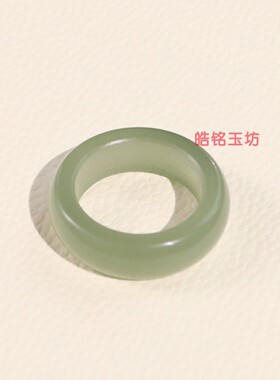 和田玉冰底湖水绿9号素面戒指