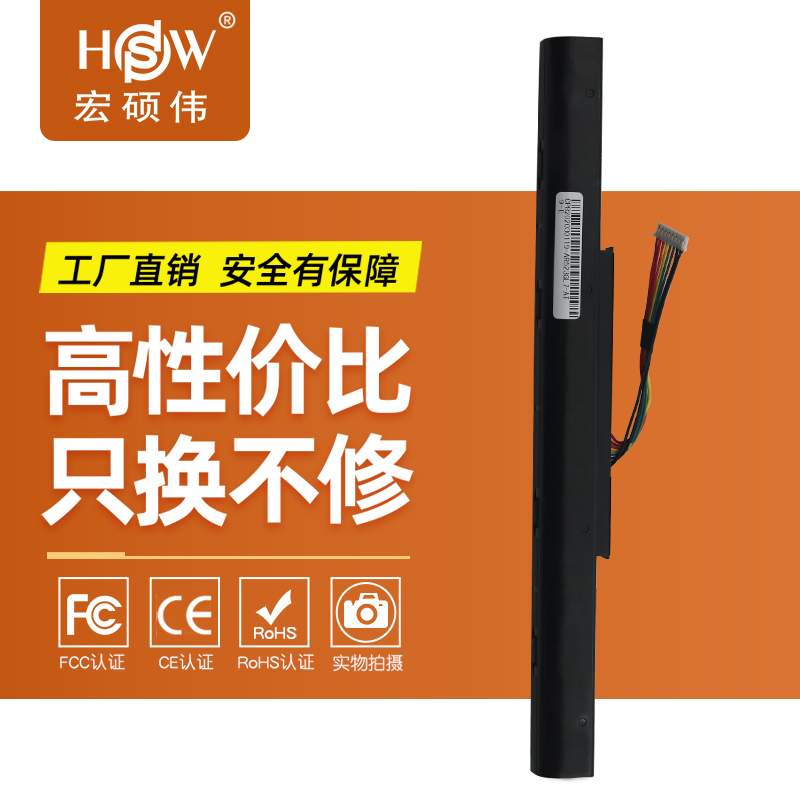 HSW适用于宏基E5-575G/475G/523G/553G AS16A5K AS16A7K/8K N16Q2 N16Q1 F5-573G TMP249/259笔记本电脑电池 - 图2