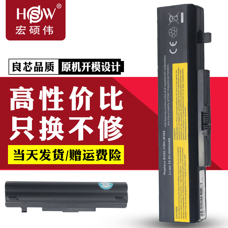 hsw-e430-e530-e431-e531-e540-e440-e430c-m490-m495-e49-e545-b490-b590