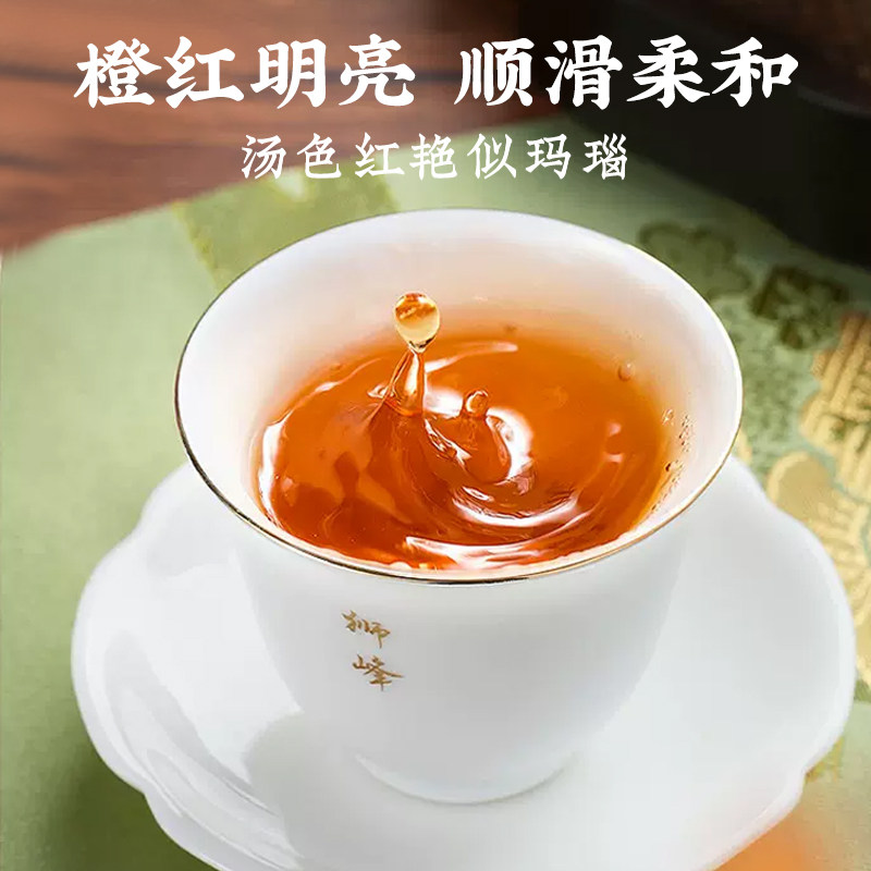 狮峰牌九曲红梅茶杭州特产龙井工夫红茶叶特级200g原产地正宗新茶,淘宝优惠券,粉丝福利购,淘宝优惠卷