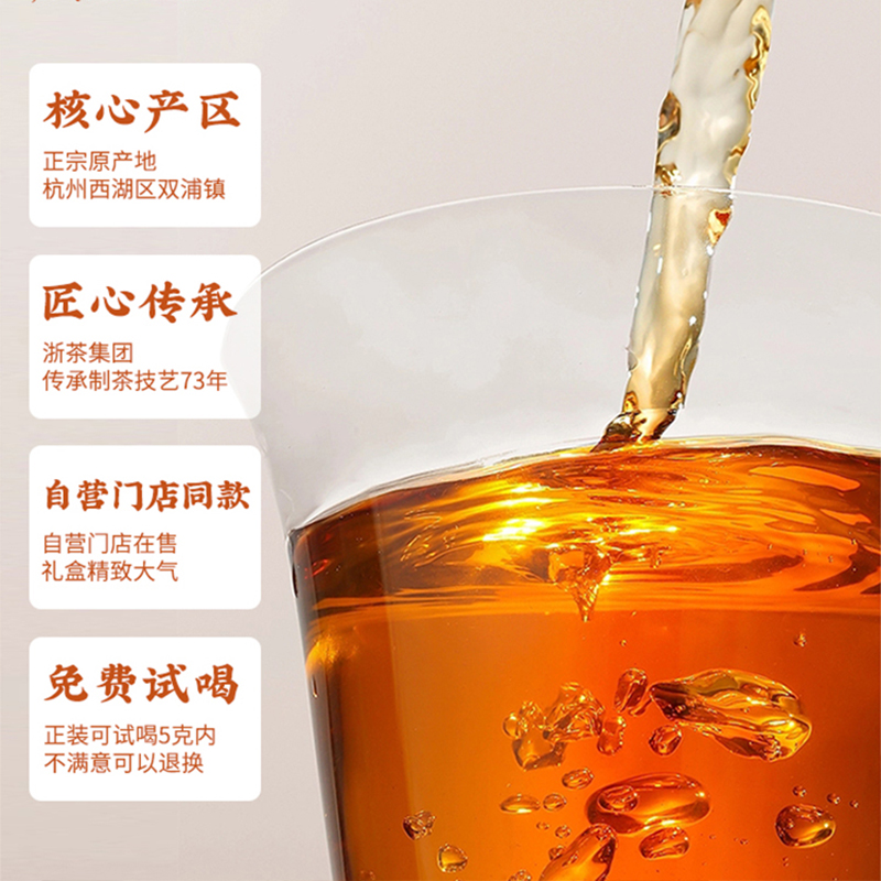 【商场同款】狮峰牌九曲红梅茶叶礼盒装特级精选红茶小罐送礼长辈 - 图2