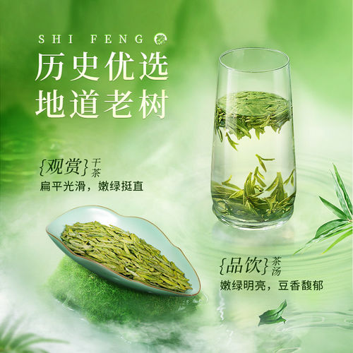2026新茶上市狮峰牌明前特级龙井茶叶绿茶小罐装精选老茶树官方5g - 图2