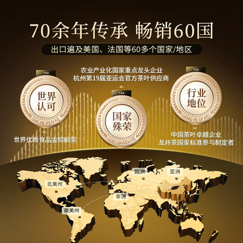 2026新茶狮峰牌明前特级西湖龙井茶叶礼盒装送礼长辈小罐春茶绿茶 - 图3