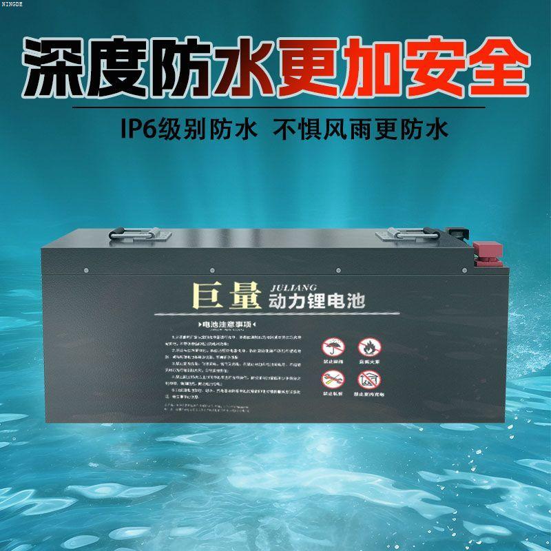 三四轮电动车锂电池48v60v72v三元锂磷酸铁锂大容量电瓶载重拉货 - 图1