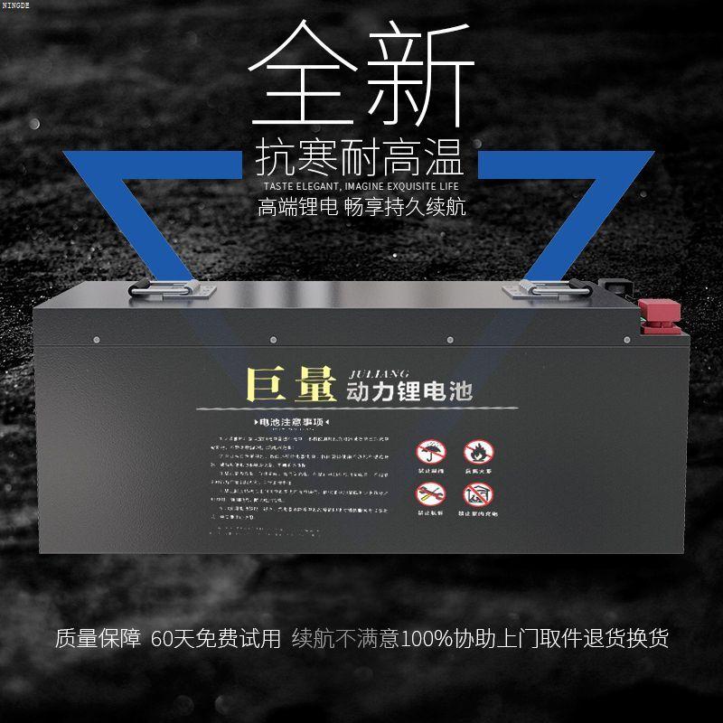 三四轮电动车锂电池48v60v72v三元锂磷酸铁锂大容量电瓶载重拉货 - 图3