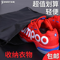 Badminton Shoes Bag Sepals Dirty Drawing Rope Tennis Ball Football Sports Blue Ball Containing Set Shoes Bag pocket Shoes Shoes Cover