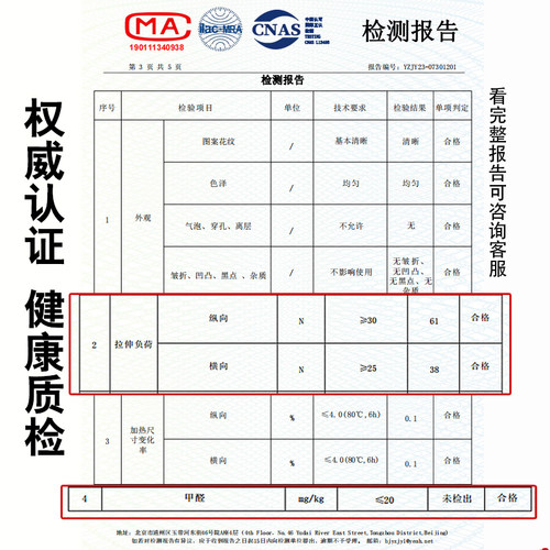 地板革水泥地直接铺家用加厚耐磨防水pvc塑胶地板铺垫毛坯房地垫-图1